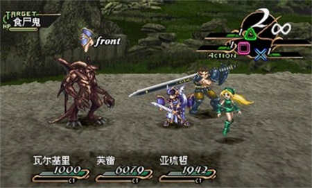 北欧女神加强版截图