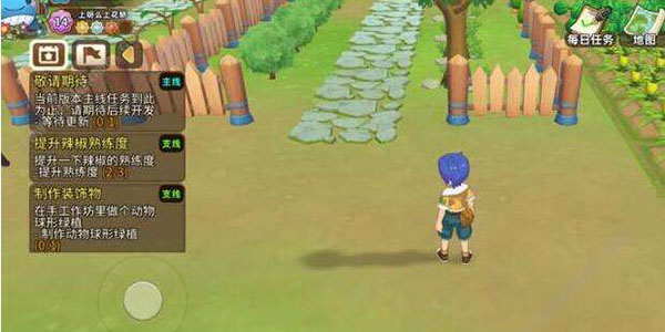 悠长假期订单协会怎么玩