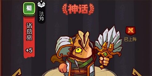 咸鱼之王爬塔最强阵容怎么搭配