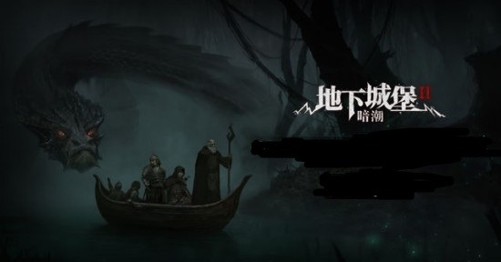 地下城堡2幽谷掉落一览-地下城堡2幽谷掉落什么装备