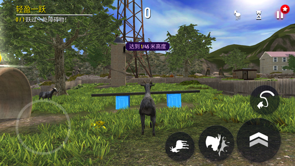 模拟山羊3破解版截图