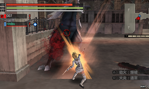 噬神者爆裂日版截图