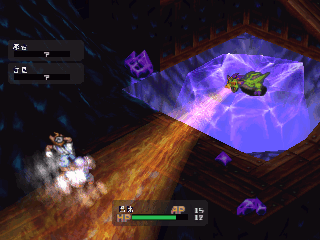 龙战士3加强版截图