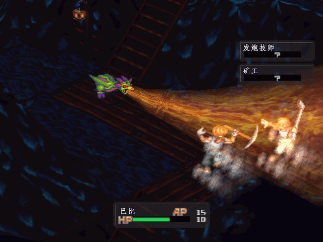 龙战士3加强版截图