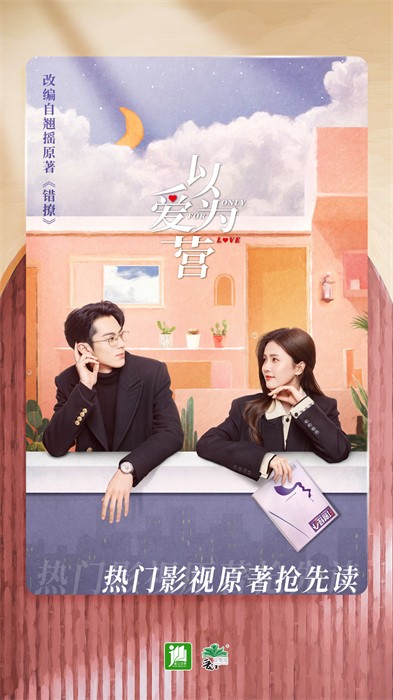 晋江小说阅读截图1