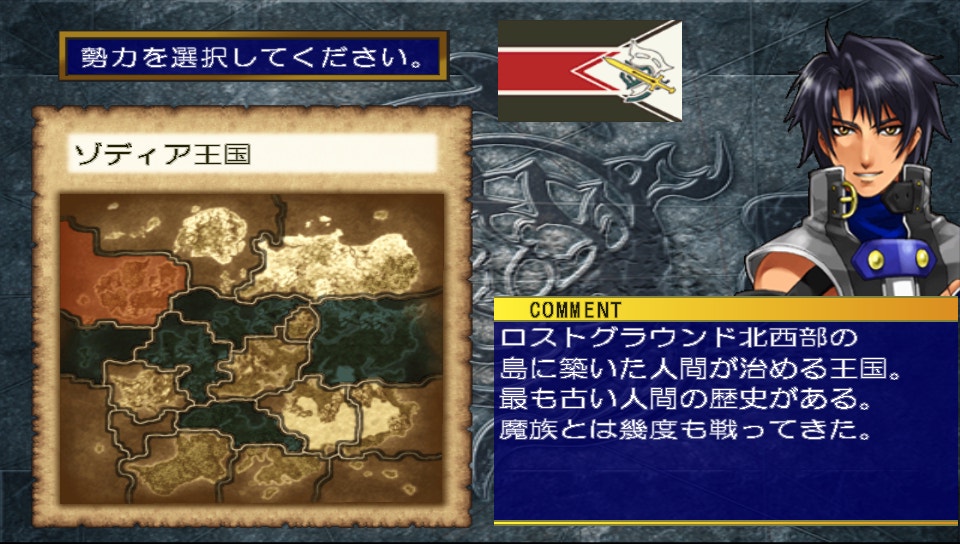 新天魔界混沌时代4简体版截图