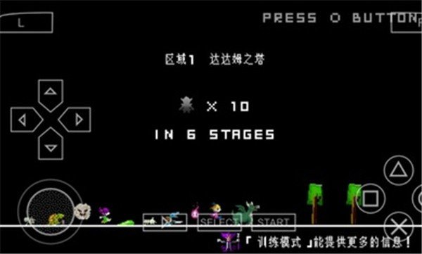 勇者别嚣张3D加强版截图