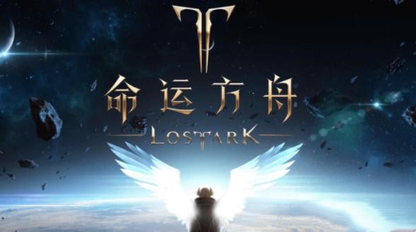 命运方舟口哨表情获得步骤