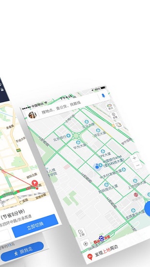 百度地图3d实景地图网页版截图