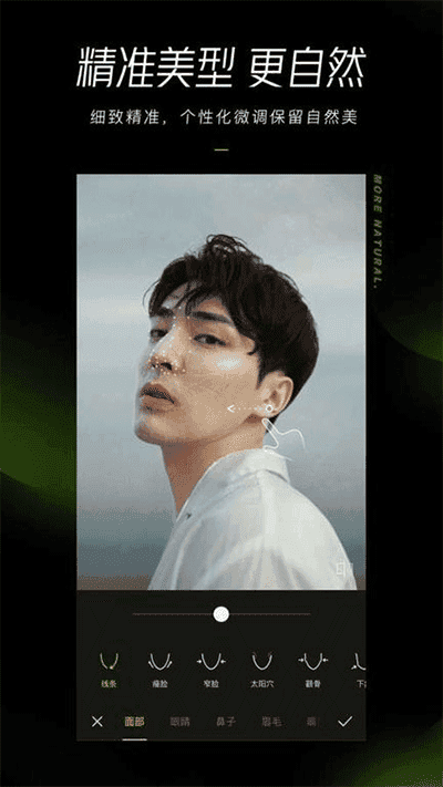 醒图国际版截图