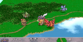 幻想大陆战记欧版截图2