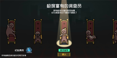 映月城与电子姬开局选哪个