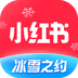 小红书免费正版v8.35.0.5