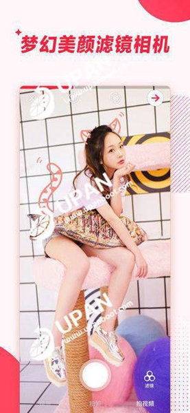 小红书app正版截图