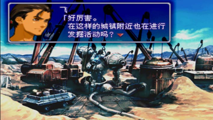 异度装甲加强版截图