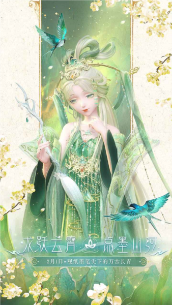 闪耀暖暖vivo渠道服截图3