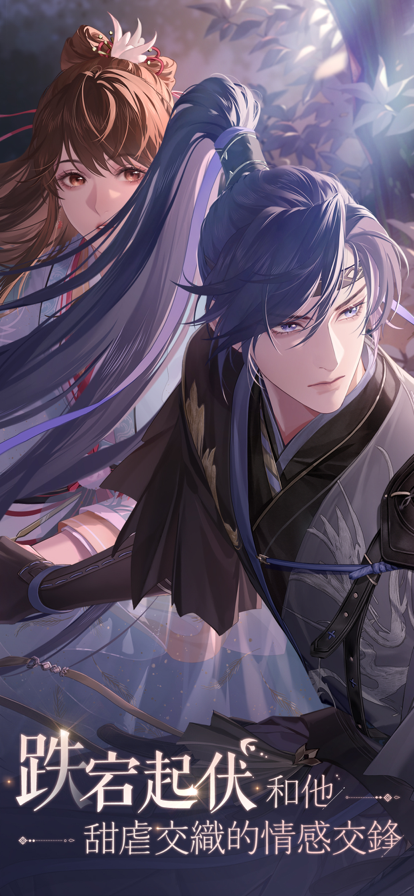 代号鸢港服手机版截图1