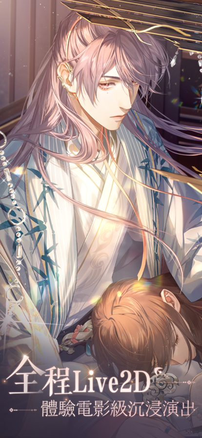 代号鸢港服手机版截图2