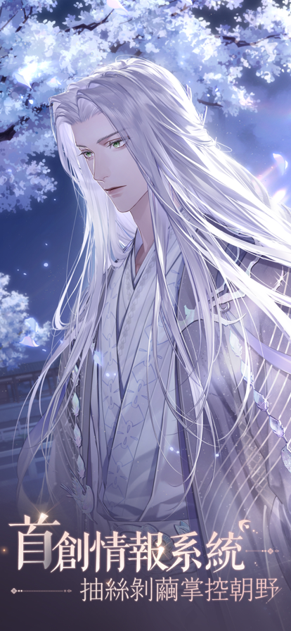 代号鸢港服手机版截图3