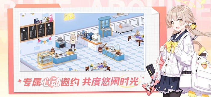 碧蓝档案日服手机版截图