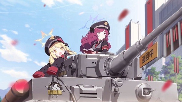 碧蓝档案手机版截图