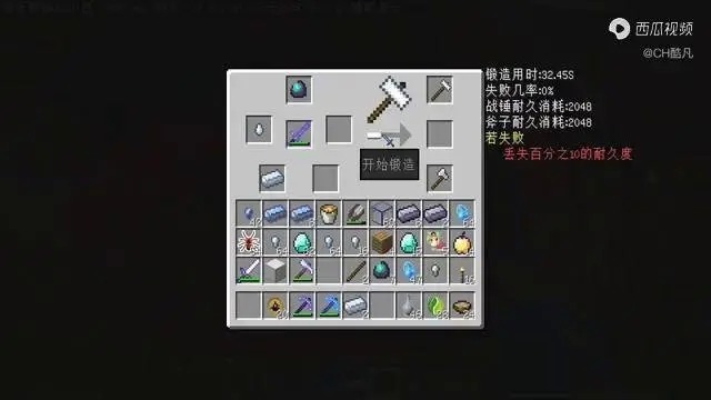 我的世界装备最佳附魔2024-我的世界全装备最佳附魔组合汇总