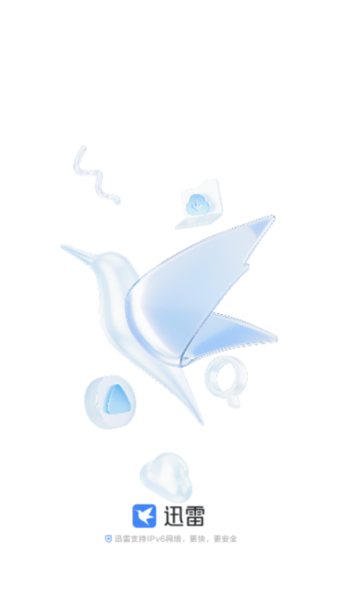 迅雷手机版截图