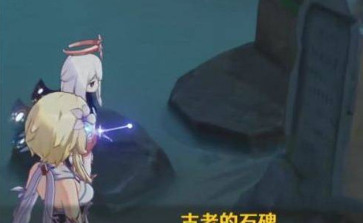 原神海祗之眼神龛封印如何解除 原神海祗之眼神龛封印解除攻略