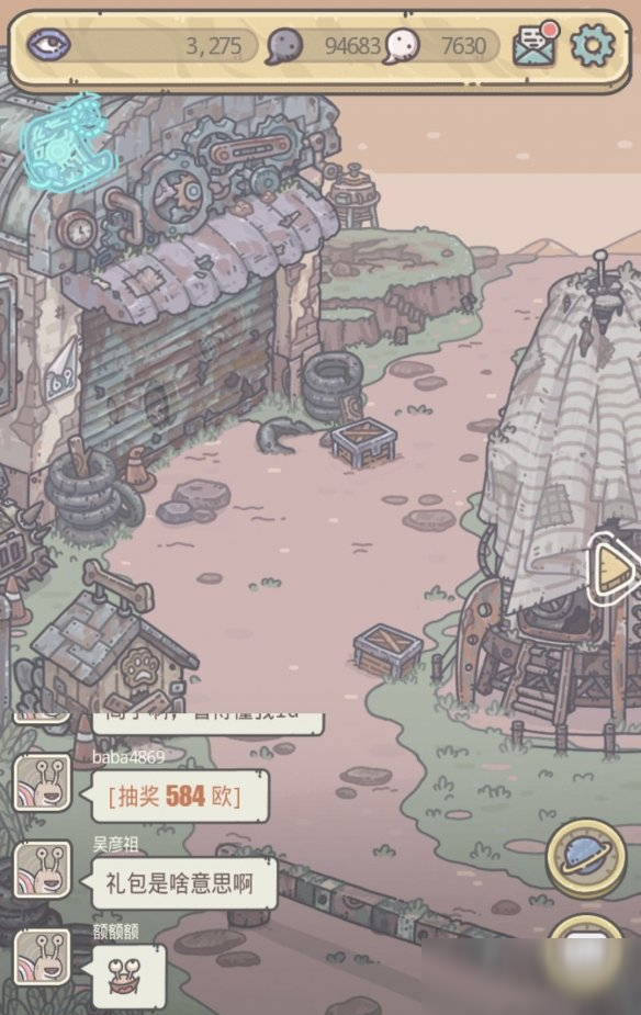 最强蜗牛车辆获取途径