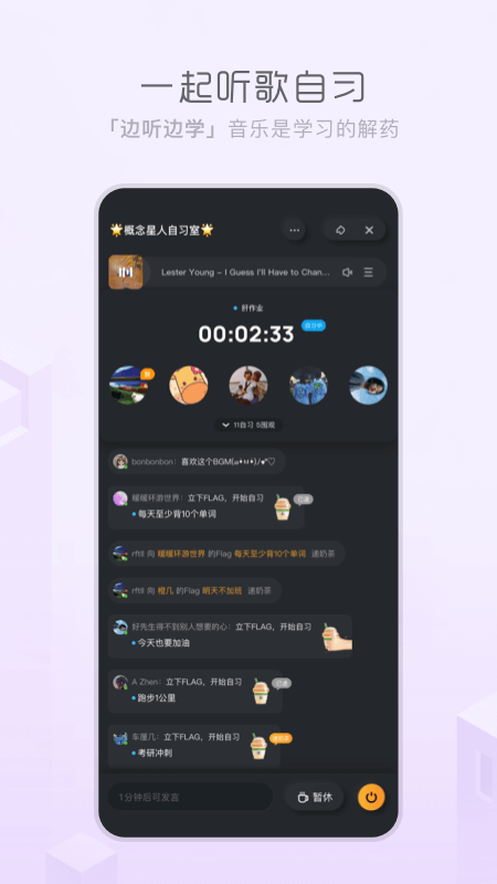 酷狗音乐2024截图