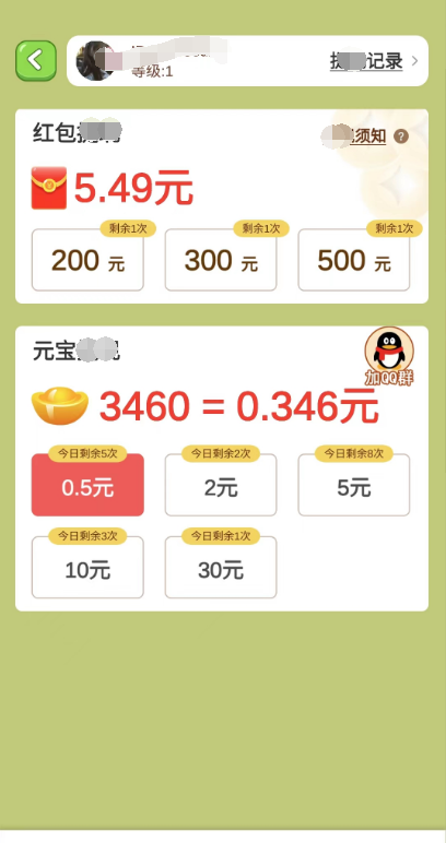领地争锋游戏截图
