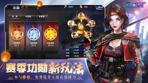 全民枪战2兑换码10000钻最新2023(亲测有效)   全民枪战2兑换码大全