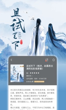 咪咕阅读旧版本截图