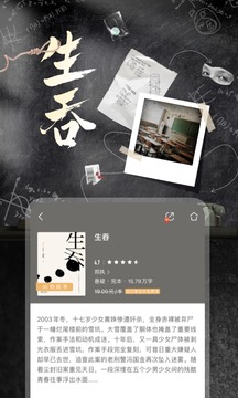 咪咕阅读旧版本截图