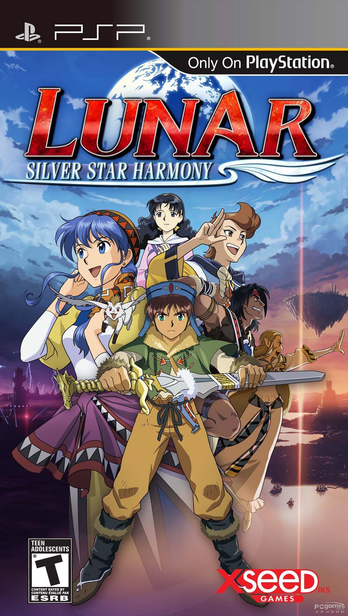 露娜银星和声整合版v