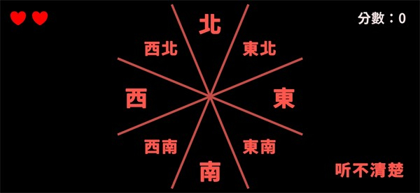 听声辨位铜人最新版截图3