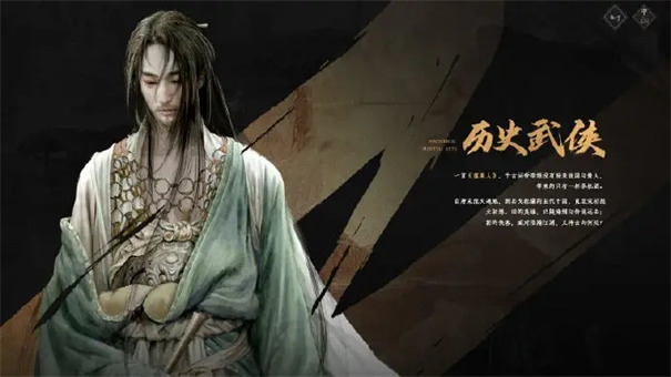 永劫无间武道无穷潜龙获得方法 永劫无间武道无穷潜龙如何获得