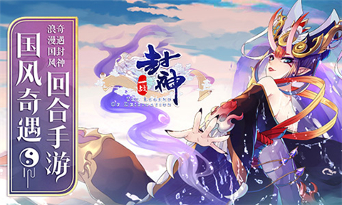 《一战封神·哪吒》新手快速升级攻略！