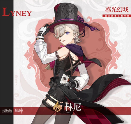 原神4.0版本up池角色有哪些 原神4.0版本up池角色最新消息