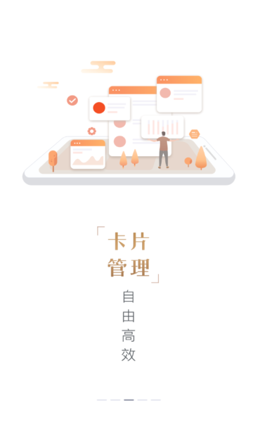 天气通app截图