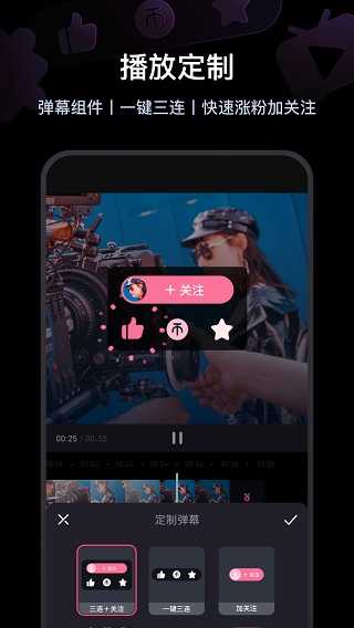 必剪手机版截图