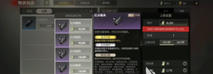 超凡先锋握把怎么选择