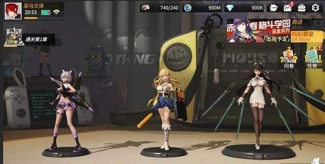 高能手办团后宅系统怎么玩