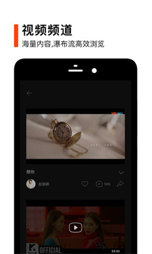 虾米音乐手机版截图