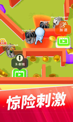 躲猫小能手截图3