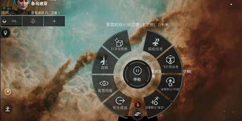 EVE星战前夜无烬星河船爆了怎么办