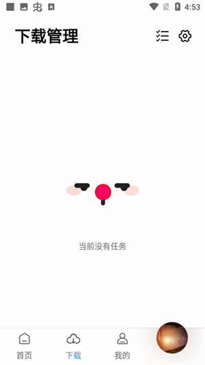 聆听音乐app截图