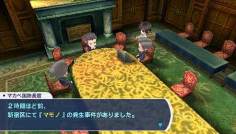 第七龙神2020加强版截图