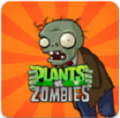 植物大战僵尸杂交版手机版