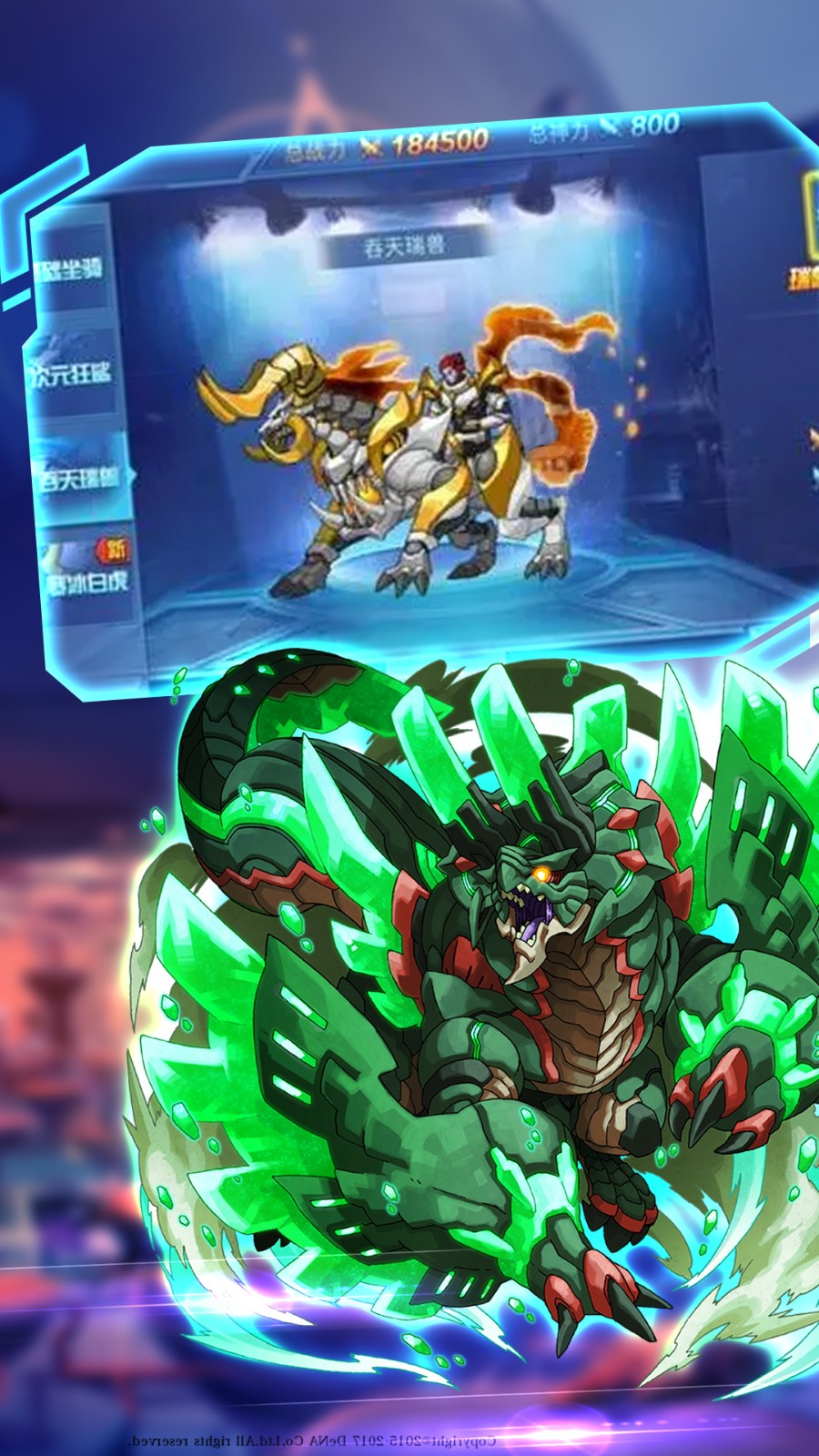 机甲勇者手机版截图1